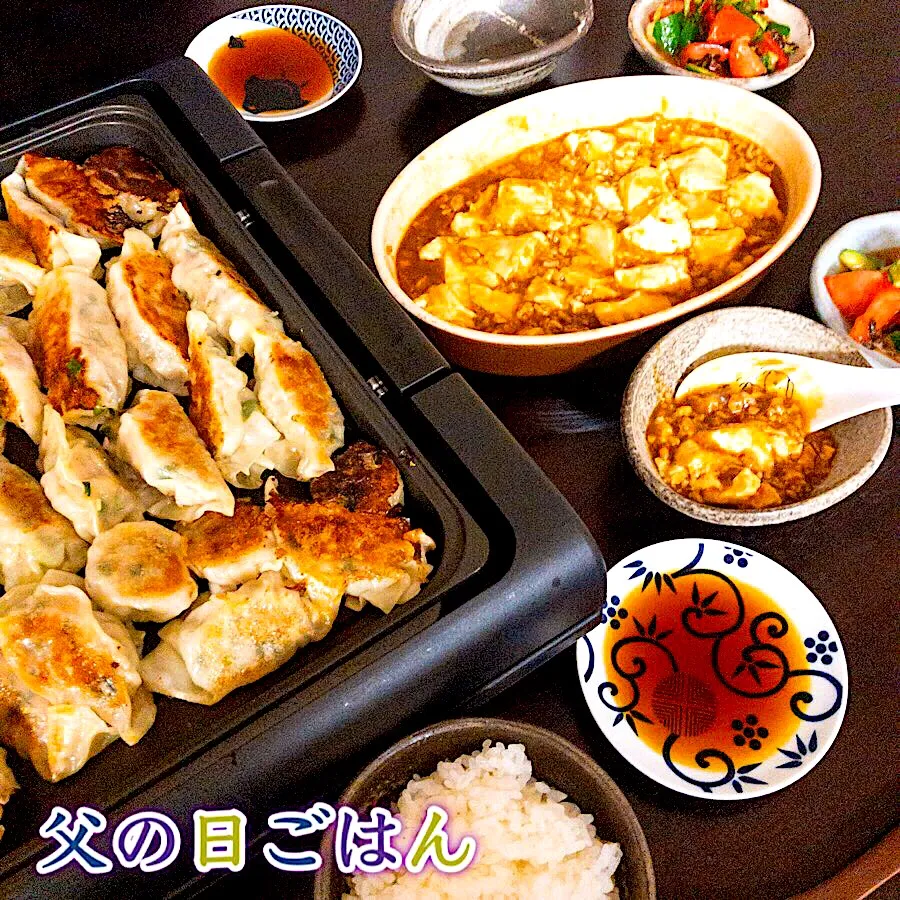 父の日ごはん🍚
ホットプレート餃子と麻婆豆腐🥟|hari-co ＊ はりこさん