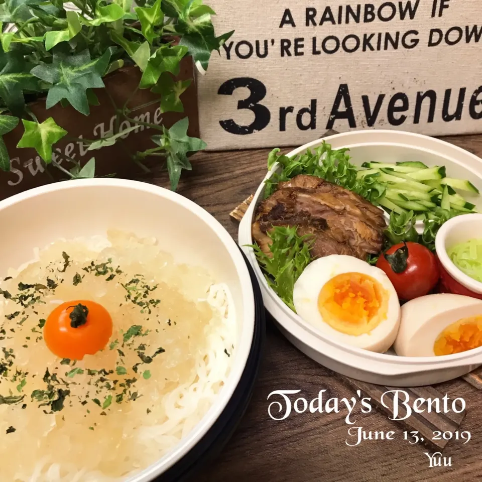 6/13☆*ﾟ女子高生Bento☆

あんみっちゃんさんの料理 スープまで飲み干した♬#鶏塩素麺|ゆうさん