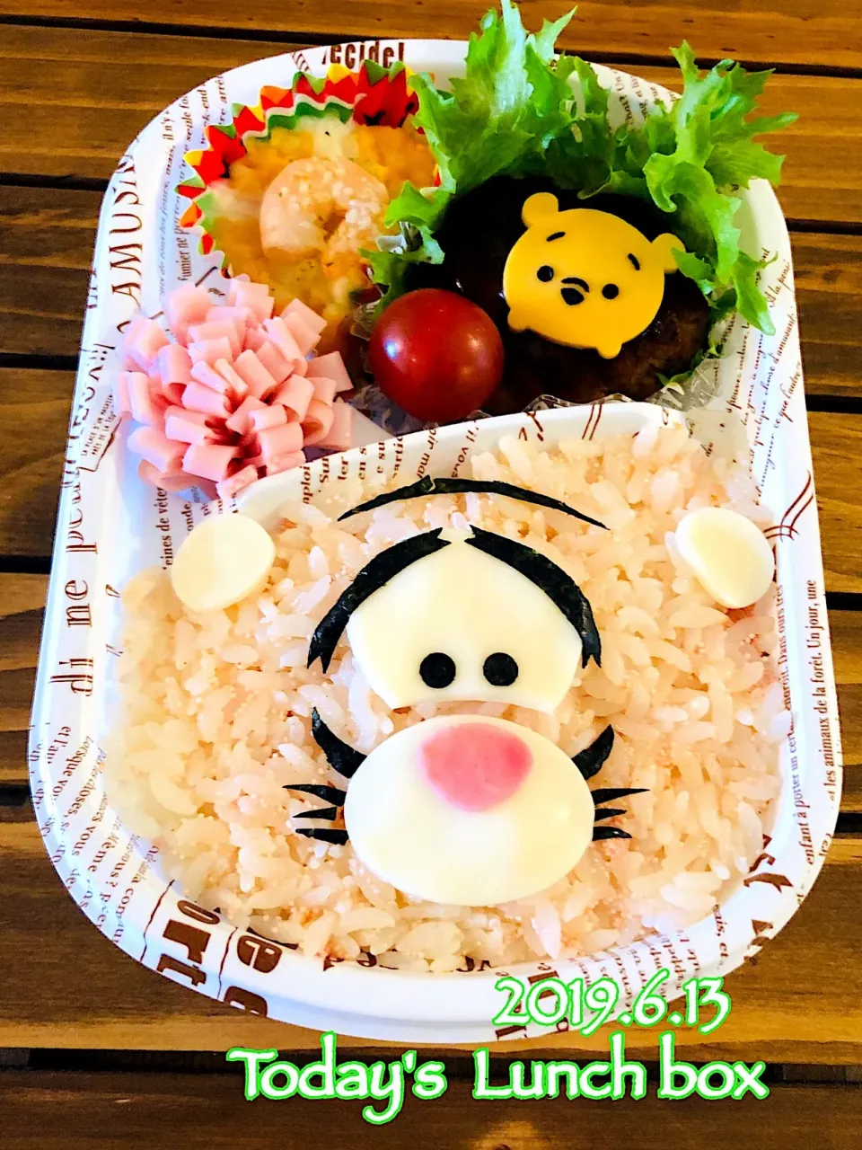 本日のOL弁🍱😋
今日は、明太バターごはんの ツムツム ティガー(≡･○･≡)✨|あさちゃん☆さん