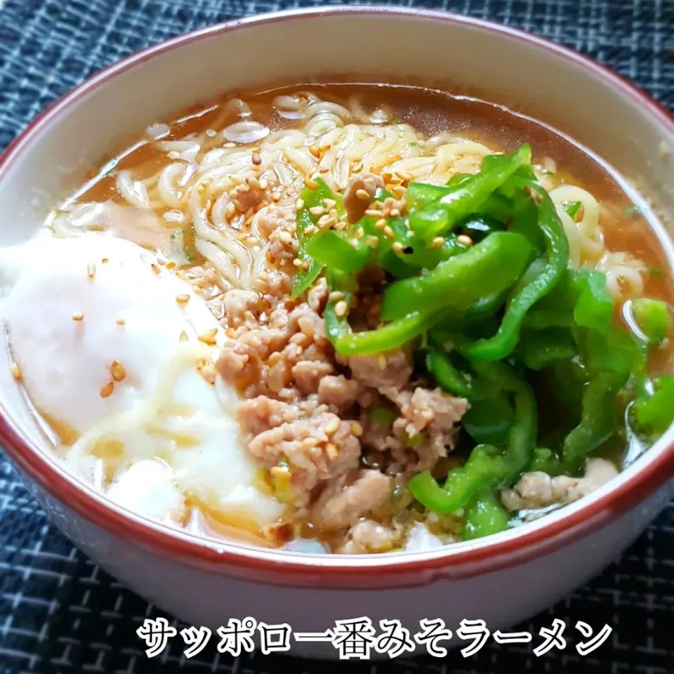 簡単料理
サッポロ一番みそラーメン|kimikimi❤kitchenさん