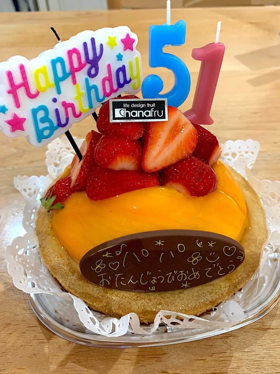 Snapdishの料理写真:ハッピーバースデー🎁|mieさん