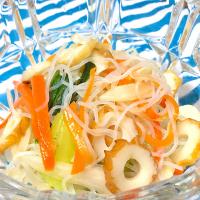 竹輪と野菜の春雨サラダ