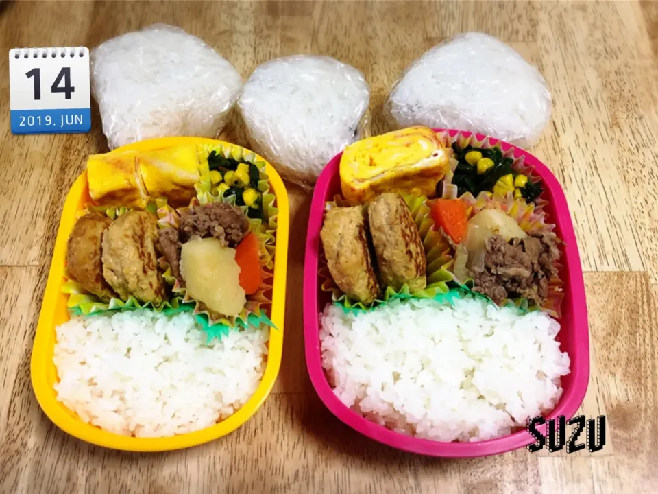 14日のお弁当😊
今日はフルーツなし（笑）
 #jkおべんとう   #女子高生   #高校生   #手作り弁当   #2人分   #社会人弁当   #社会人   #おにぎり|suzuさん