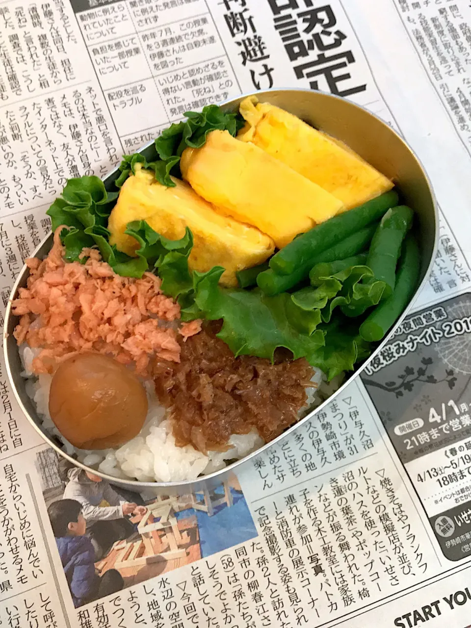 #今日のお弁当  #お弁当記録 #コクリコ坂#ジブリ飯|なゆあさん