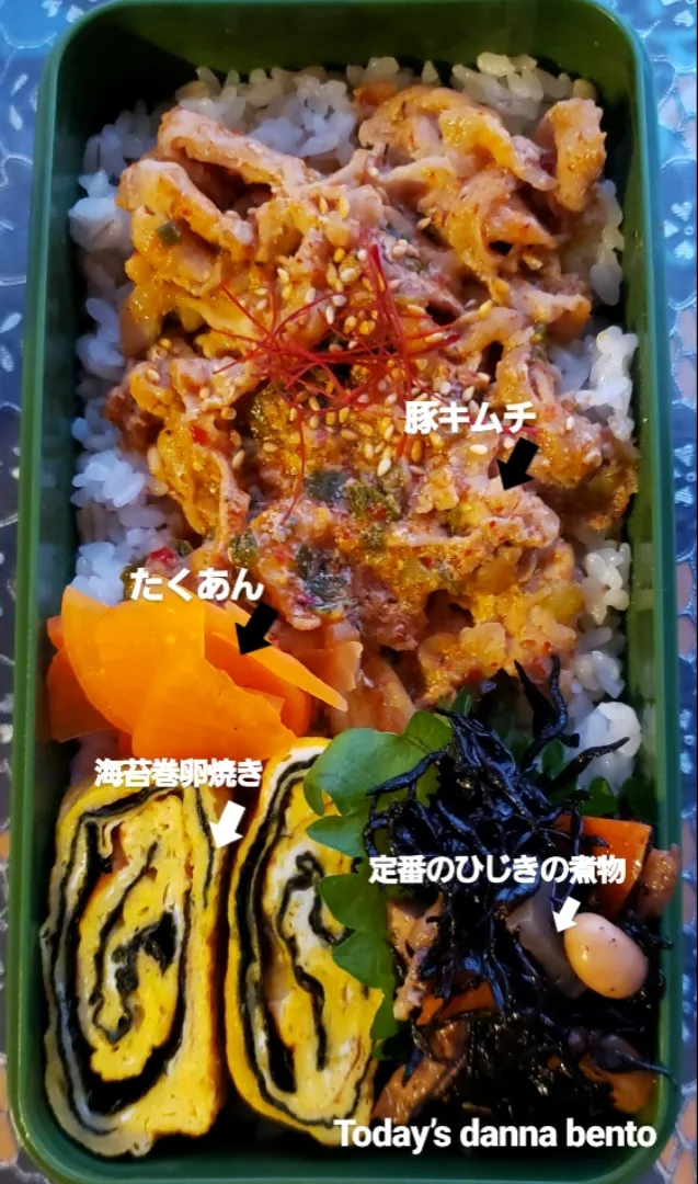 Snapdishの料理写真:おまけシリーズ
わが家の働く旦那弁当|kimikimi❤kitchenさん