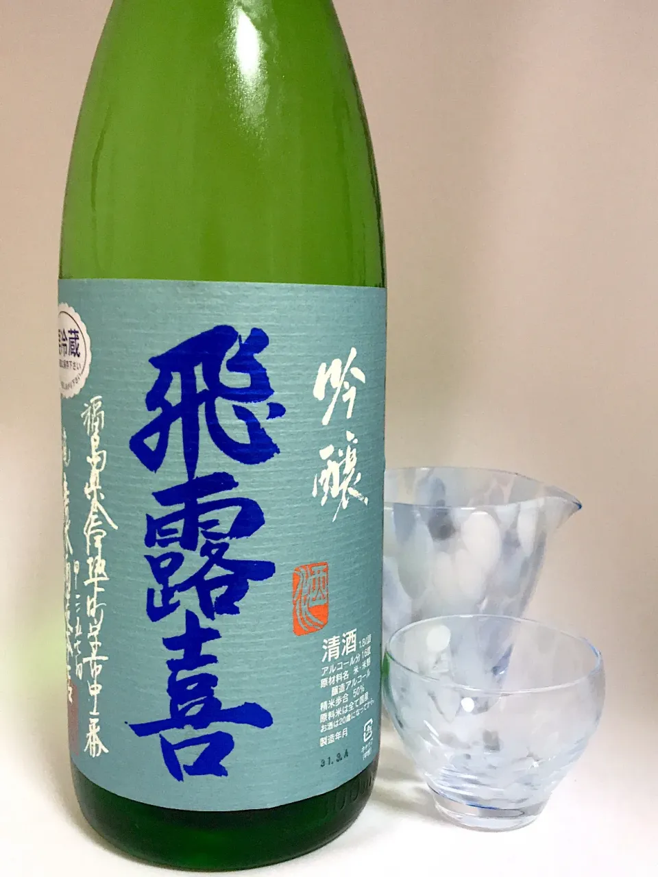 飛露喜　吟醸生詰  #japanesesake #sake  #日本酒  #飛露喜  #吟醸  #会津 #美味しい  #晩酌  #廣木酒造|901さん