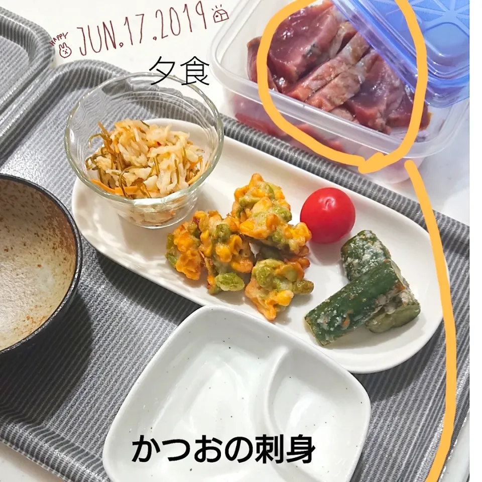 Snapdishの料理写真:【夕食】
鶏ごぼうの炊き込みご飯
かつおの刺身
切り干し大根の松前漬け
枝豆のつまみ揚げ(お惣菜)
山田さんのピリ辛キュウリ
ミニトマト|アリスさん