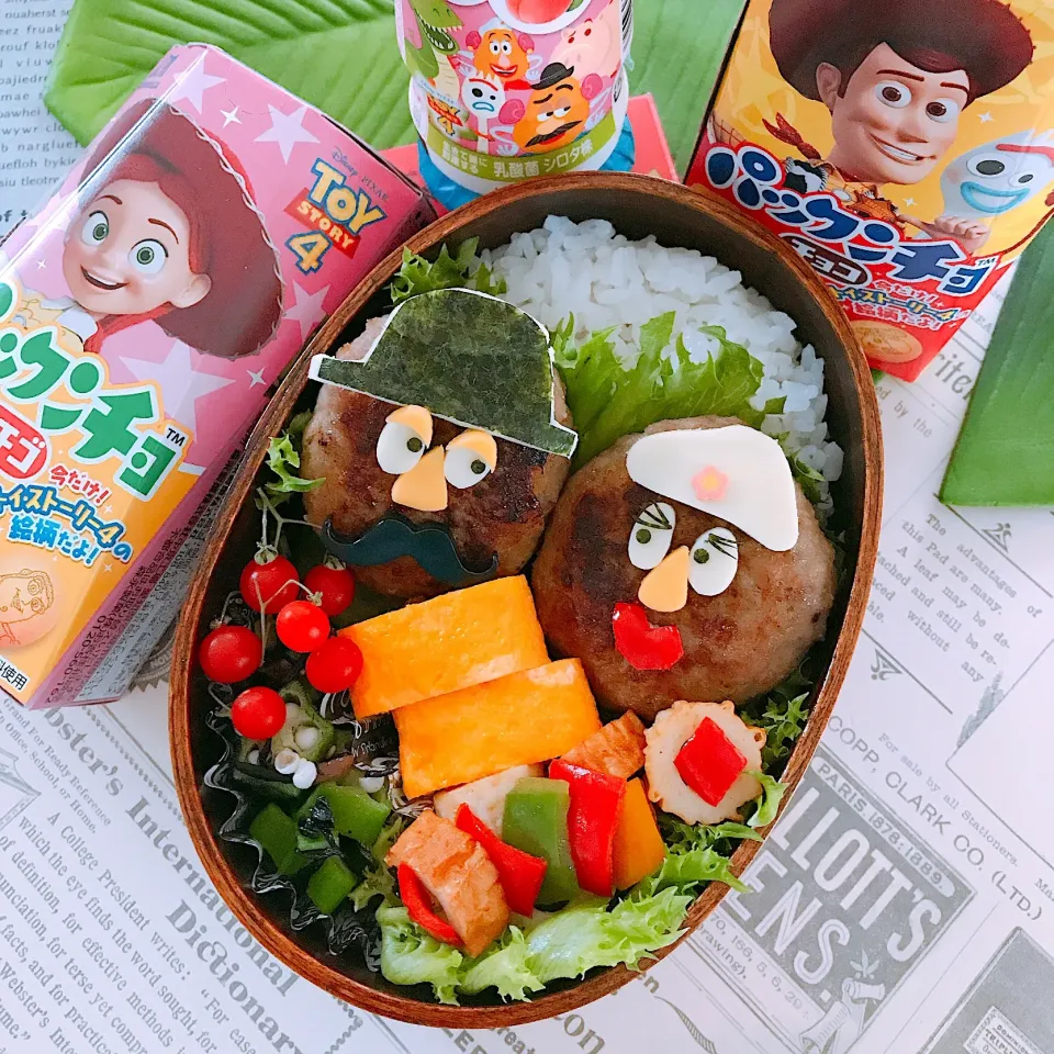 Snapdishの料理写真:☆ハンバーグ弁当☆|chikakoさん