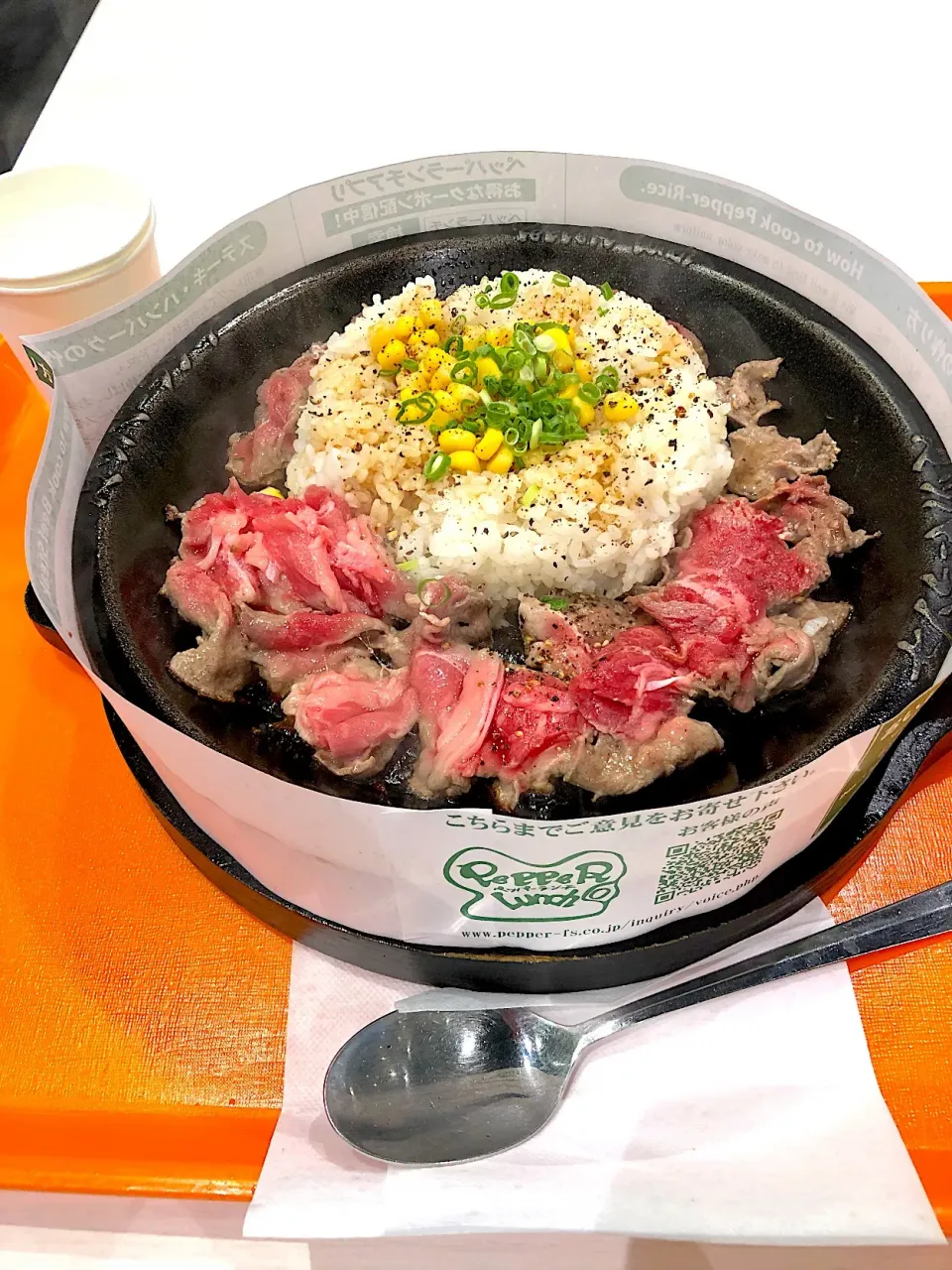 ビーフペッパーライス😋|すかラインさん