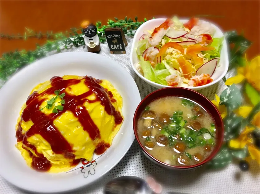 オムライス&なめこと豆腐の味噌汁&サラダ😋💕|バシュランさん