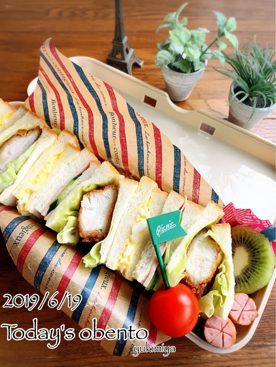 高2次男弁当～久々サンドイッチ🥪|yukimiya7262さん