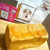 Snapdishの料理写真:半端ない熟成🍞食パン