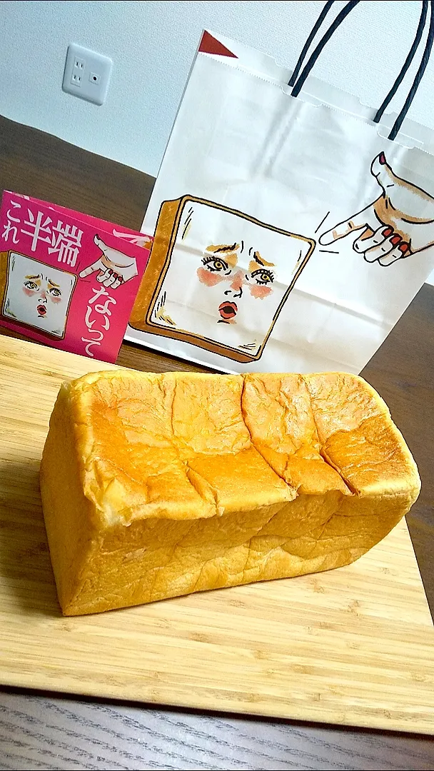 半端ない熟成🍞食パン|じょうさん