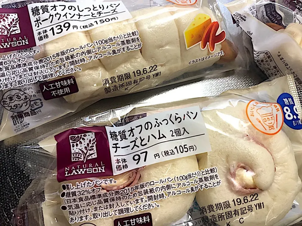 Snapdishの料理写真:LAWSONの糖質63%オフのパン|須佐 浩幸さん