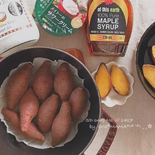 アレンジ 焼き芋のレシピと料理アイディア23件 Snapdish スナップディッシュ