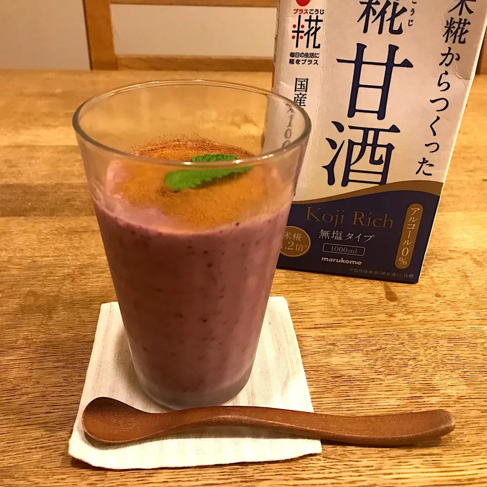 Snapdishの料理写真:甘酒とブルーベリーとシナモンのシェイク|ボンジュール！さん