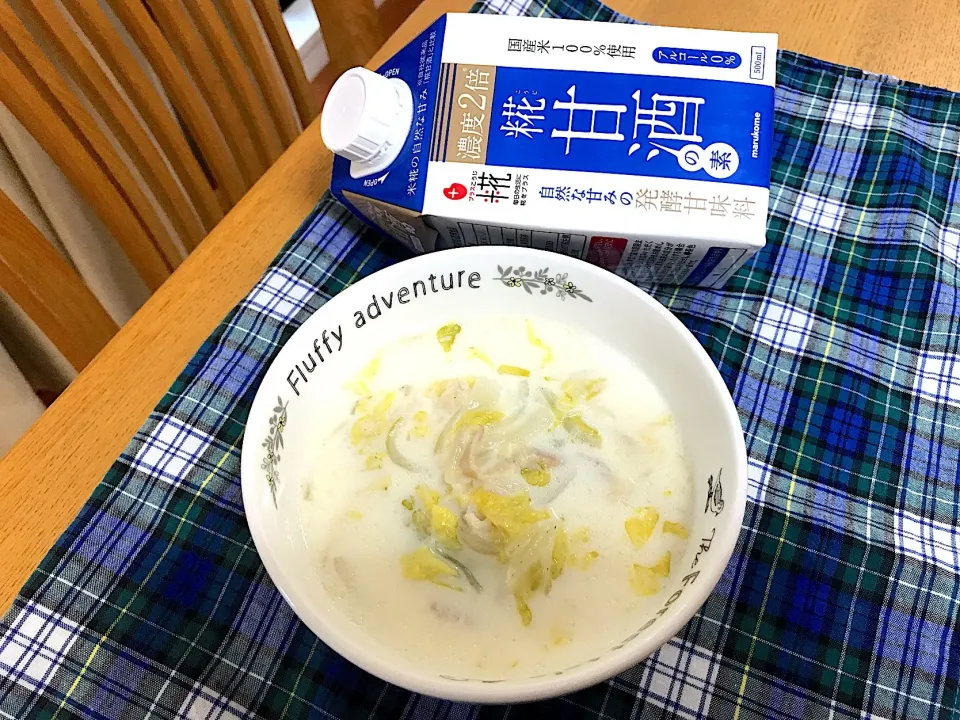 甘酒入りベーコンと野菜のミルクスープ|えいぽんさん