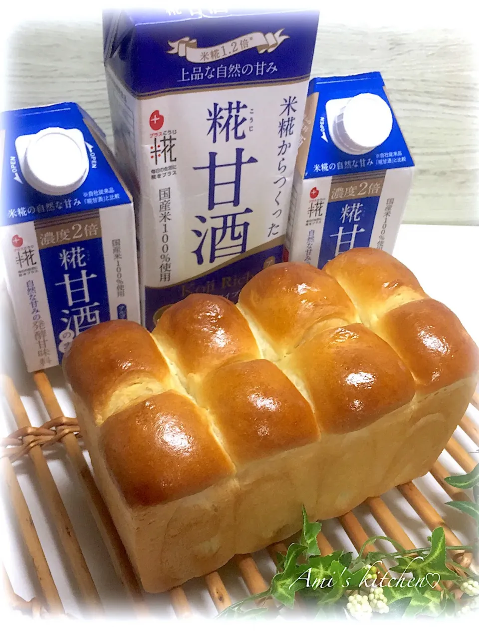 糀甘酒入りホテル食パン😊🍞|あみさん