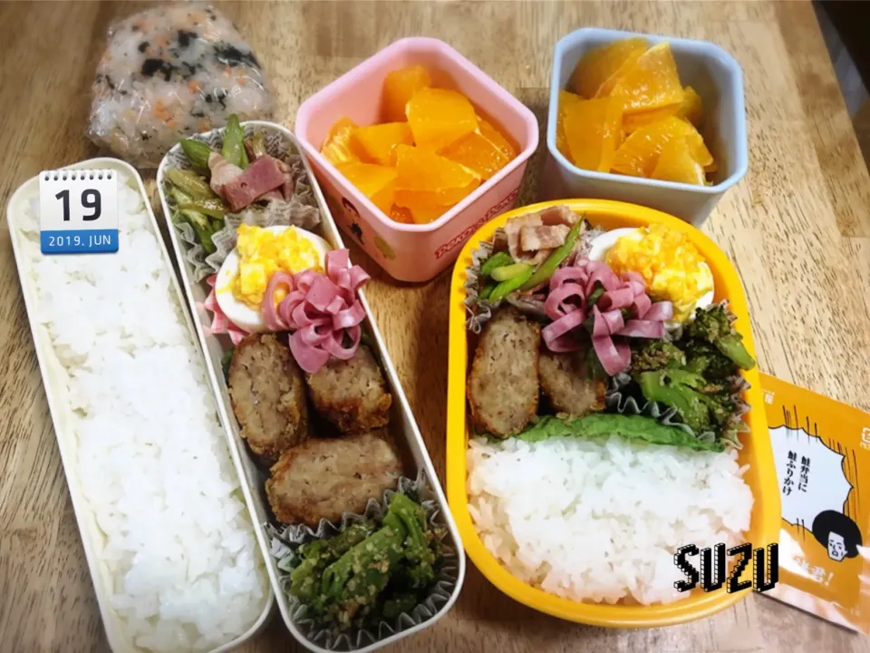 19日のお弁当！
後で投稿しようと思って、いつもすっかり忘れてる～(。_。)↓↓↓
 #jkおべんとう   #女子高生   #高校生   #2人分   #社会人弁当   #社会人   #おにぎり   #フルーツ   #オレンジ|suzuさん