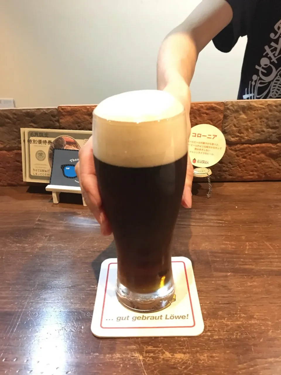 Plank Export Dunkel|PegaOさん