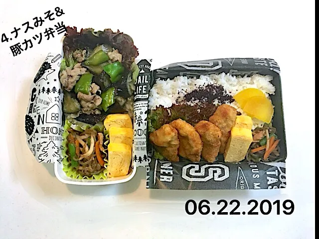 4.ナスみそ&豚カツ弁当#主人用弁当#長時間の為2個作成#同じだとつまんないからメインだけ変えてみた笑 #お仕事頑張って💪|saya0125さん