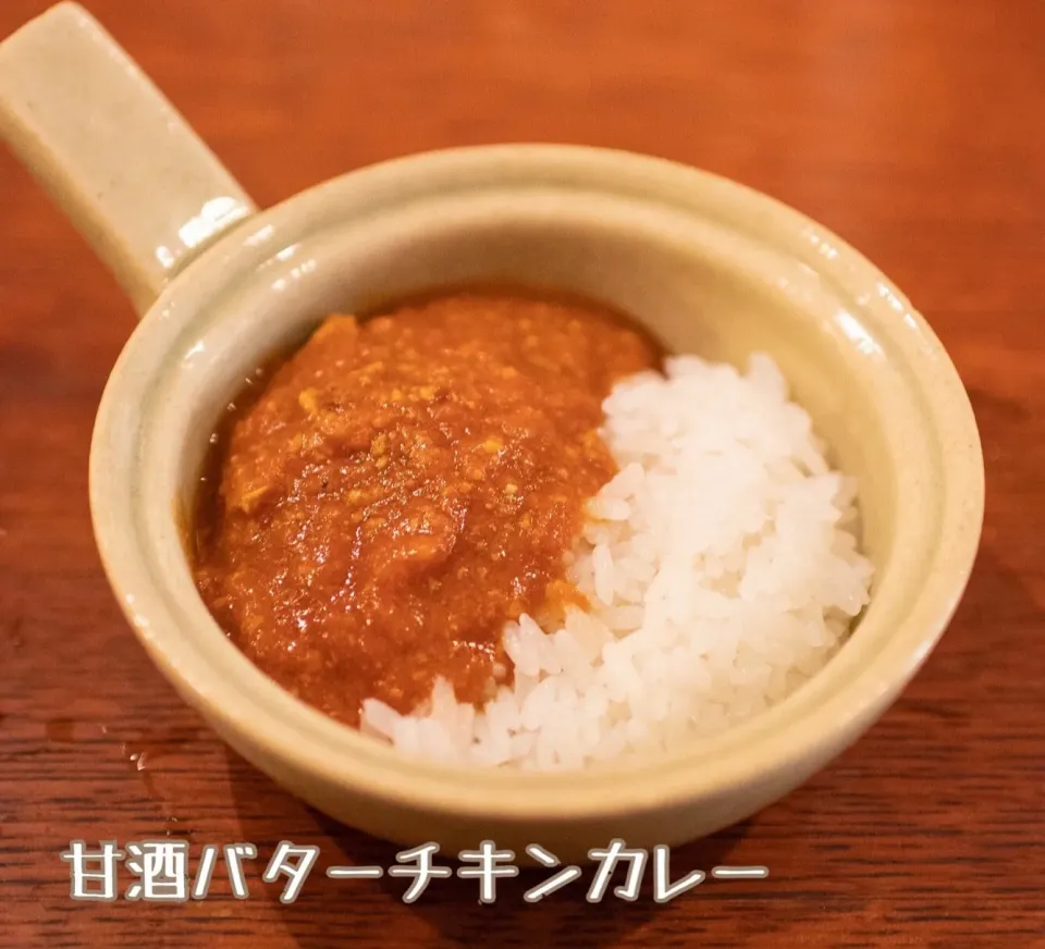 【発酵おつまみLABO】間借り居酒屋 締めのカレー|チョス ♪さん