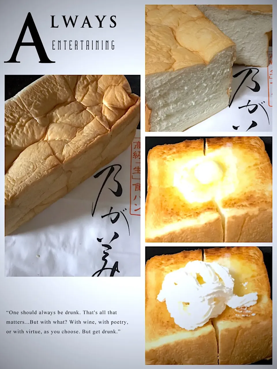 Snapdishの料理写真:乃が美の生食パン🍞|シュトママさん