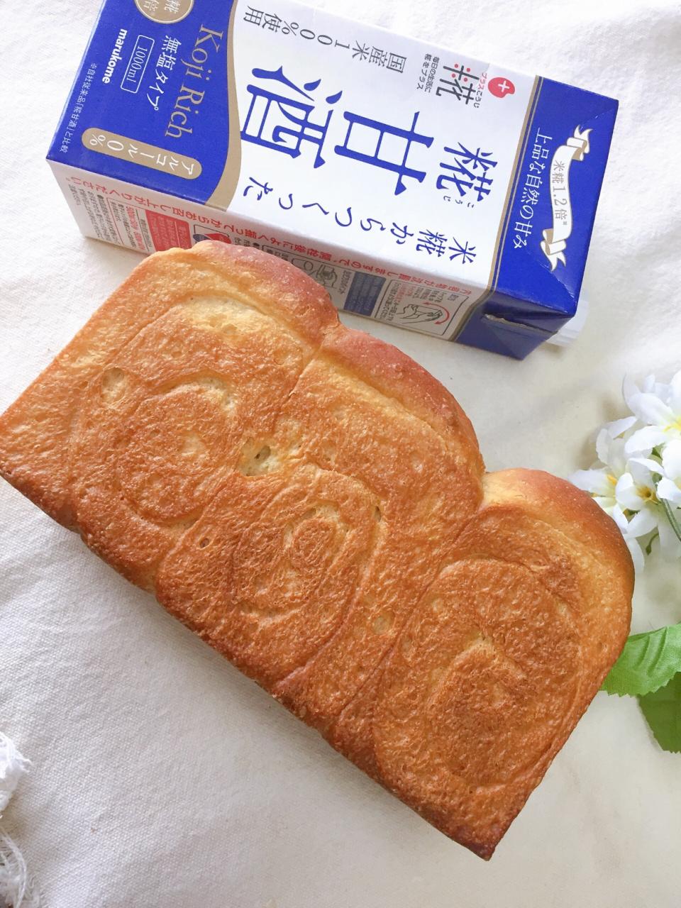アレルギーさんも大丈夫な古代小麦と甘酒と豆乳の食パン