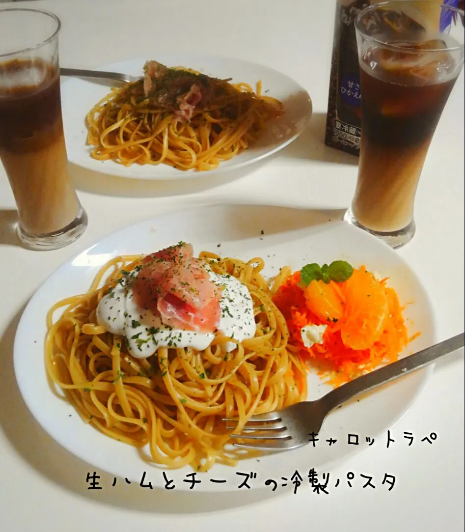 生ハムとチーズの冷製パスタ
キャロットラペ|みったんさん