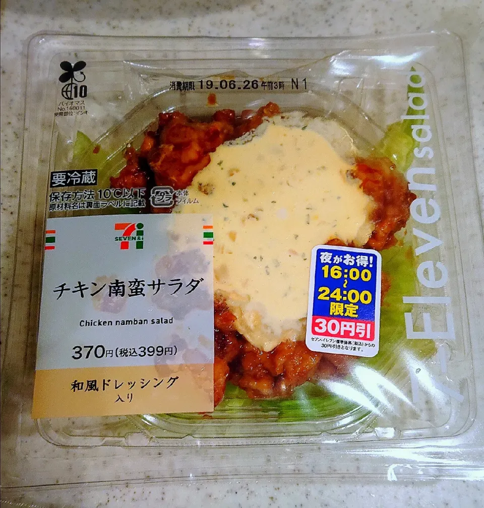 Snapdishの料理写真:チキン南蛮サラダ
#セブンイレブン
#新商品
#6連勤クタクタです(涙)
#明日たべまーす|GGGさん