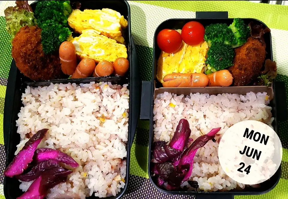 メンチカツ弁当|うるめさん