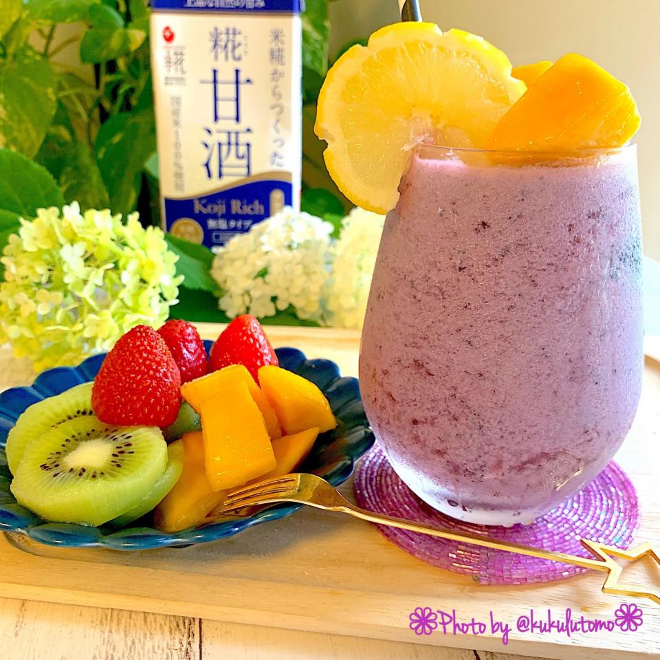 甘酒ブルーベリースムージー