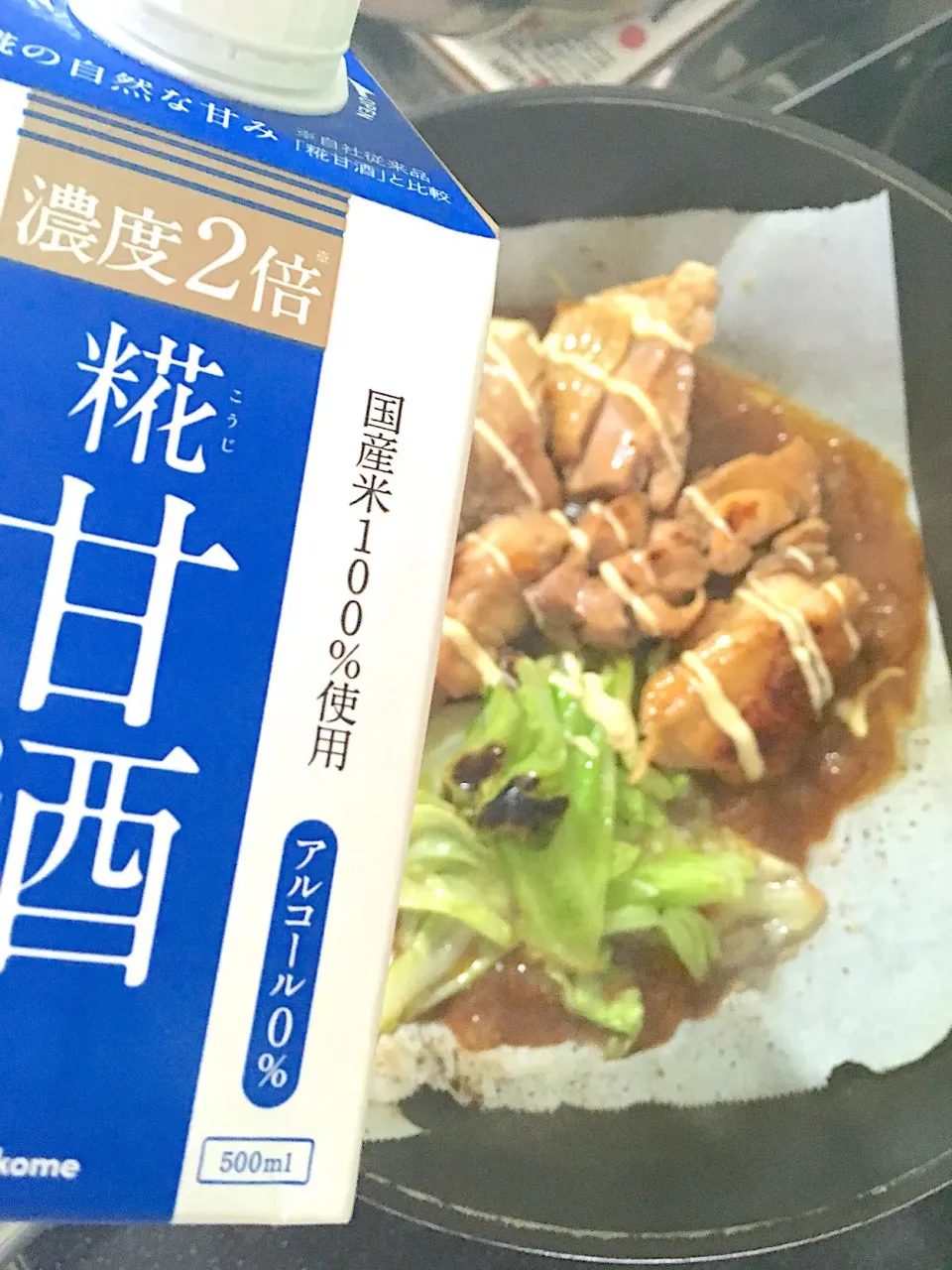 甘酒で照り焼きチキンマヨ🧡
お弁当おかず。|さくたえさん