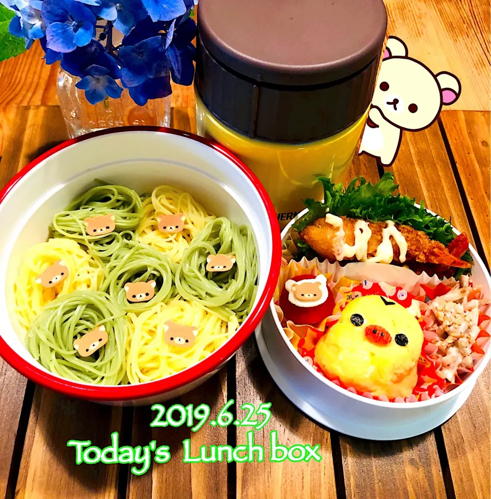 本日のOL弁🍱😋
今日は、そうめん弁当✖️キャラフルリラックマ
( • ㉨ • )🌱|あさちゃん☆さん