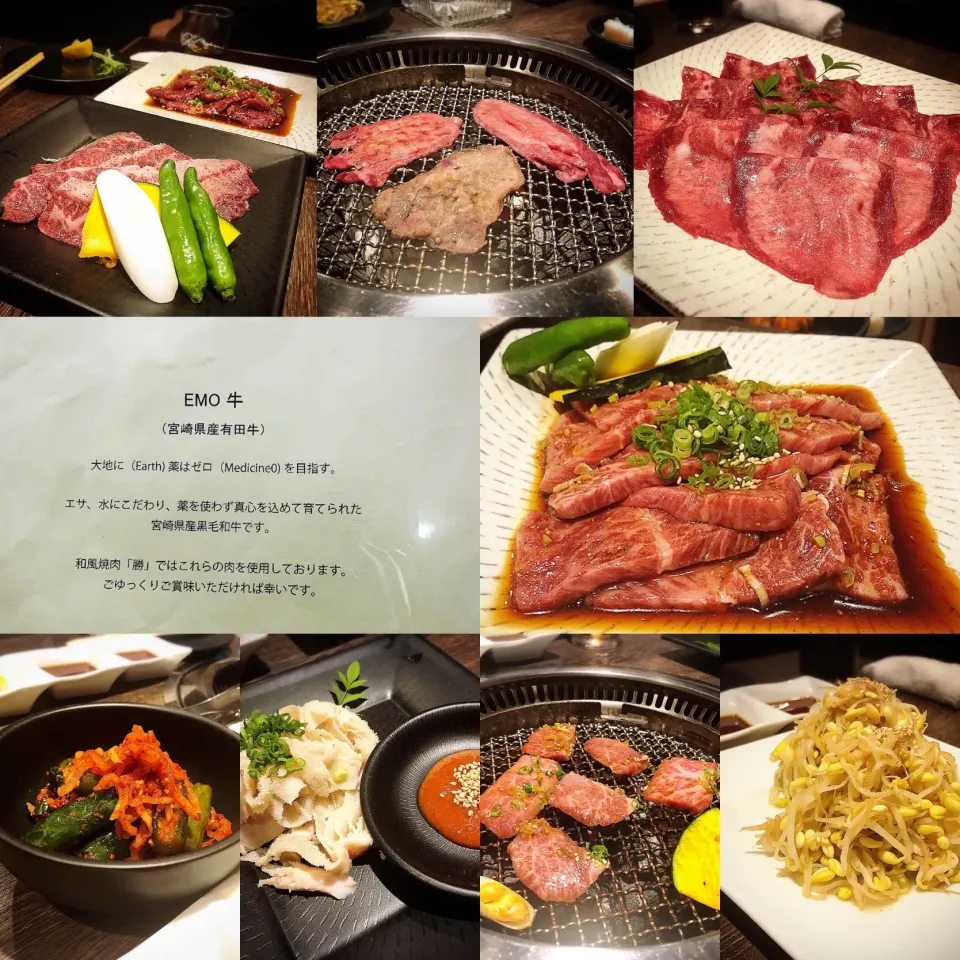 Snapdishの料理写真:EMO牛（有田の黒毛和牛）の焼肉🥩🔥|Kashimanakitchenさん