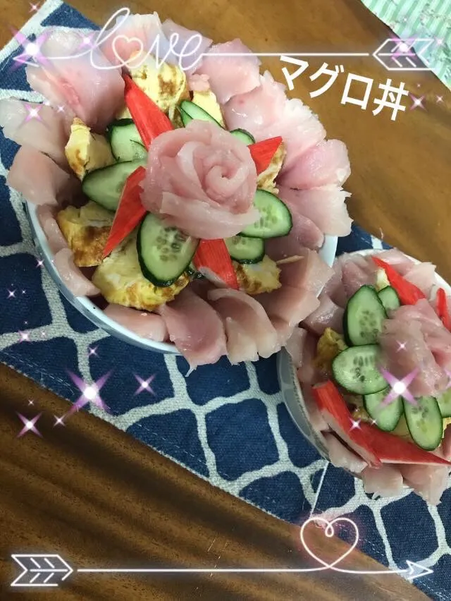 マグロ丼o(^_^)o|🌼はなちゃん🌼さん