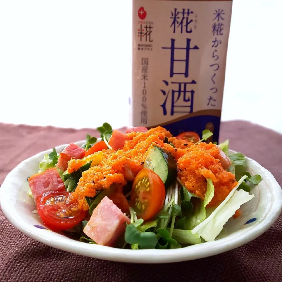 甘酒人参ドレッシング🥕のサラダ🥗|真希さん