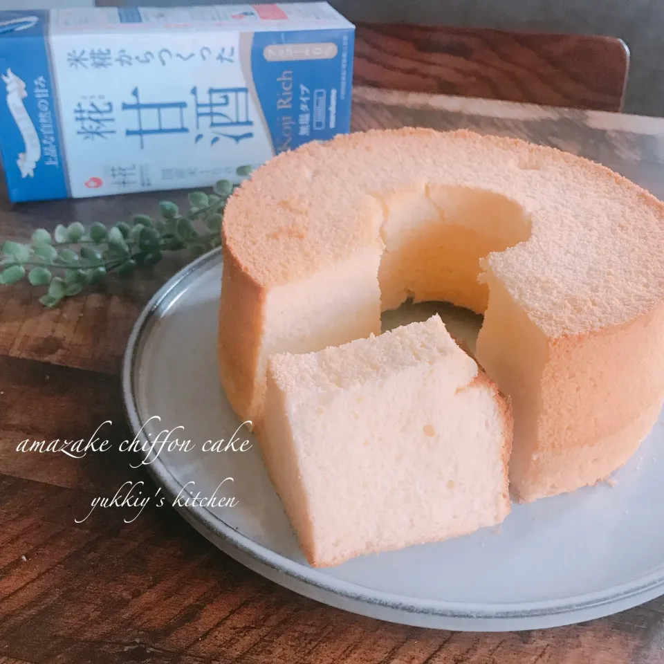 甘酒シフォンケーキ|ユッキーさん