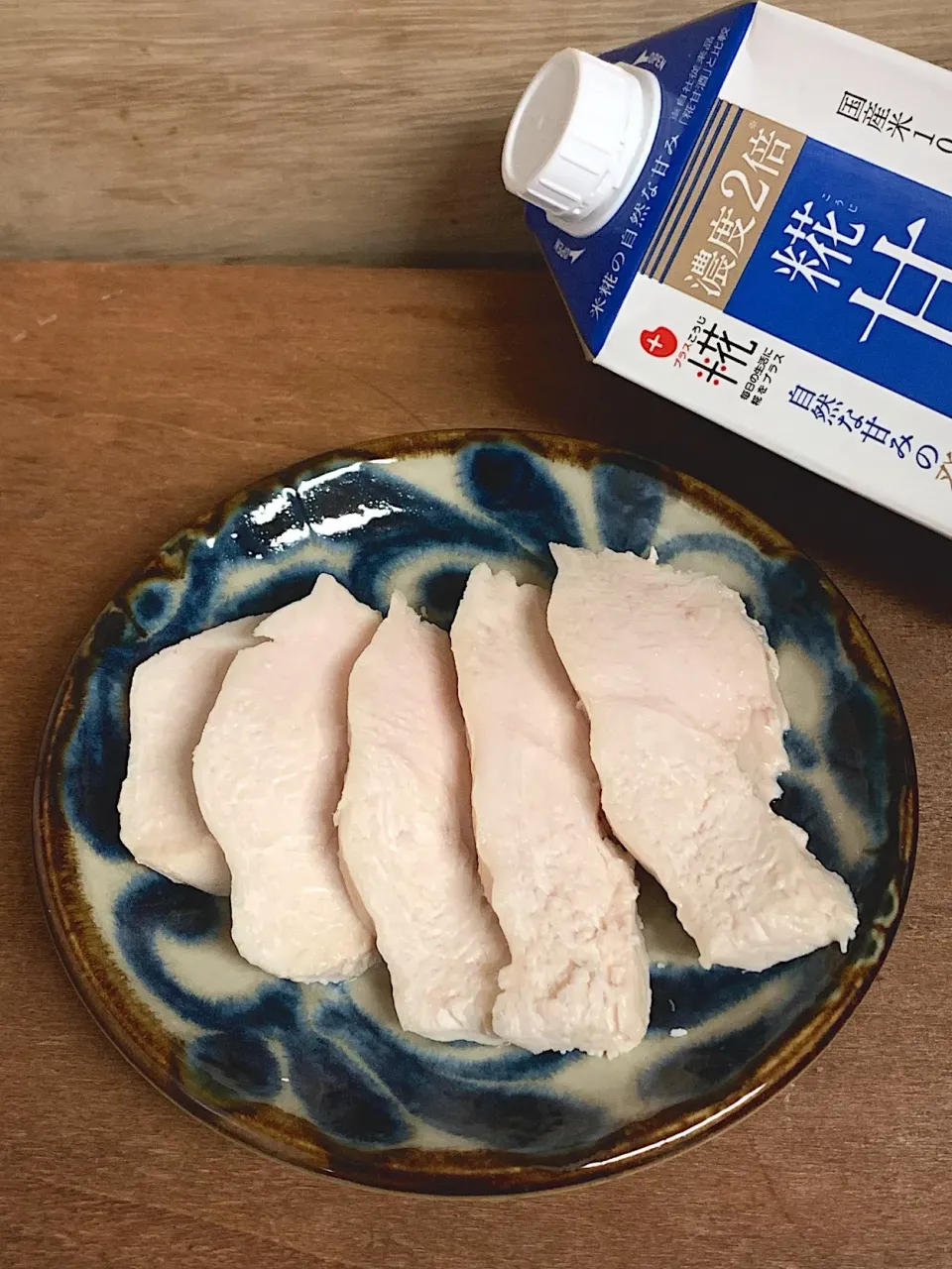 甘酒でサラダチキン💪|nononkoさん