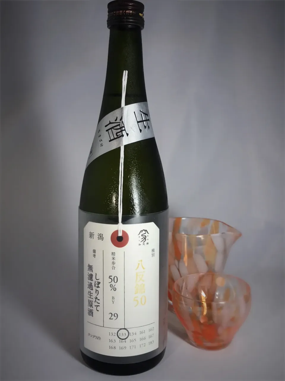 加茂錦　荷札酒　純米大吟醸　八反錦50　無濾過生酒  #japanesesake #sake  #sakekampai  #日本酒 #加茂錦 #荷札酒 #八反錦 #美味しい  #新潟|901さん