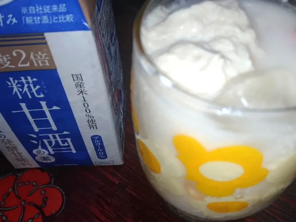 糀甘酒牛乳割りにいつもの豆腐アイス浮かべ。|くろずきんさん