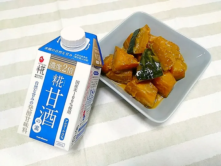 カボチャの甘酒煮|らっこさん