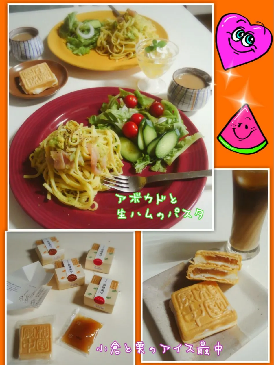 Snapdishの料理写真:アボカドと生ハムのパスタ
#混ぜるだけの簡単アイス|みったんさん