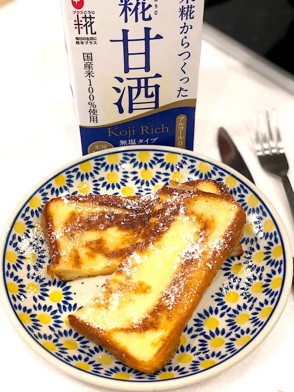 甘酒フレンチトースト🍞
 #糀甘酒
 #糀甘酒ハマりまくり 
  #３歳児 
 #モーニング|みぃこさん