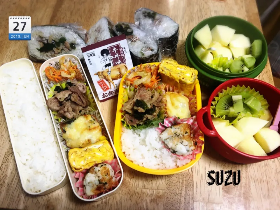 27日のお弁当😃
 #jkおべんとう   #女子高生   #女子高生   #2人分   #社会人弁当   #社会人   #おにぎり   #フルーツ    #りんご   #キウイフルーツ|suzuさん