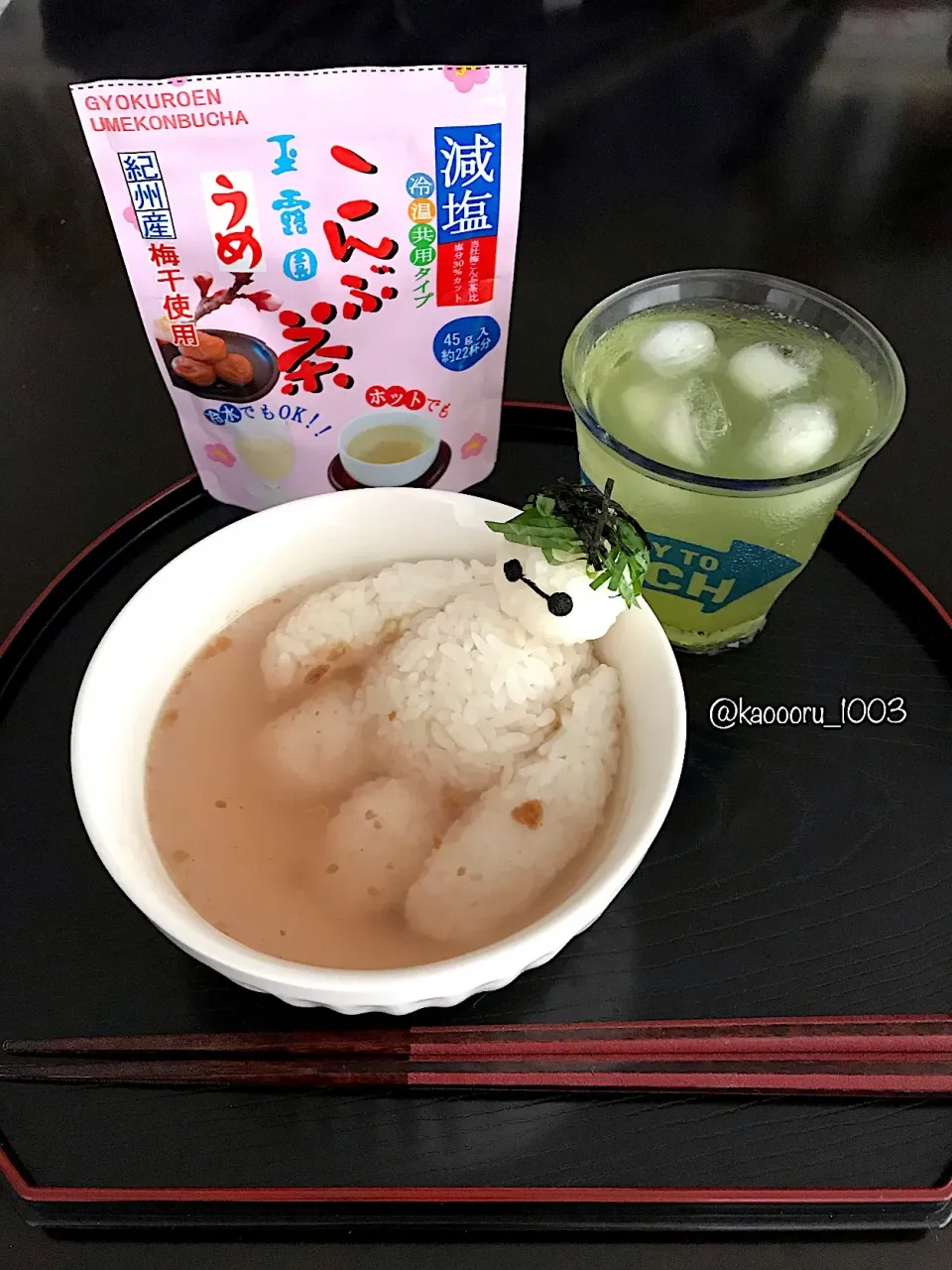 玉露園のうめこんぶ茶でお茶漬け|かおるさん