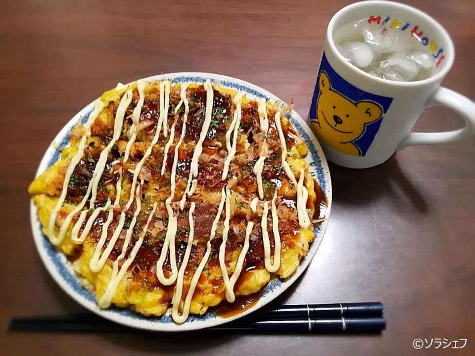 今日の昼ご飯は、お好み焼きだよ(*^^*)|ソラシェフさん