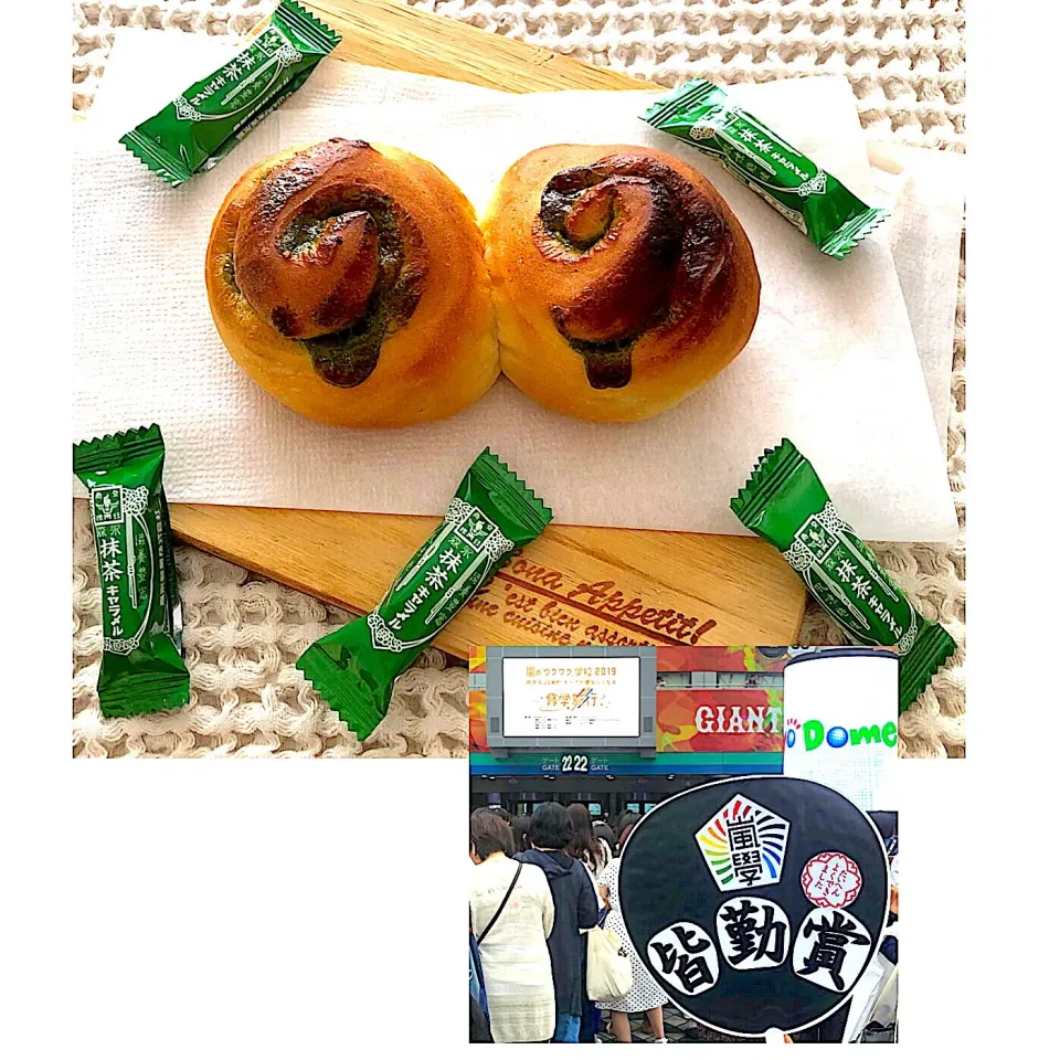 抹茶キャラメルパン|marichさん