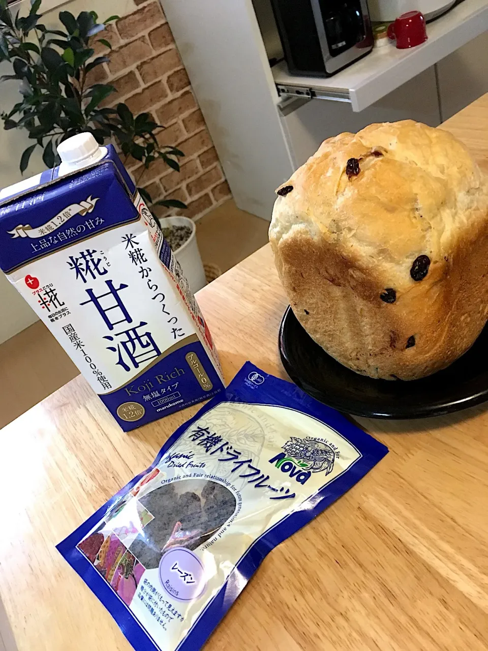 朝ごパンー🍞
甘酒とノヴァのレーズンでぶどう食パン(●☌◡☌●)|さくたえさん