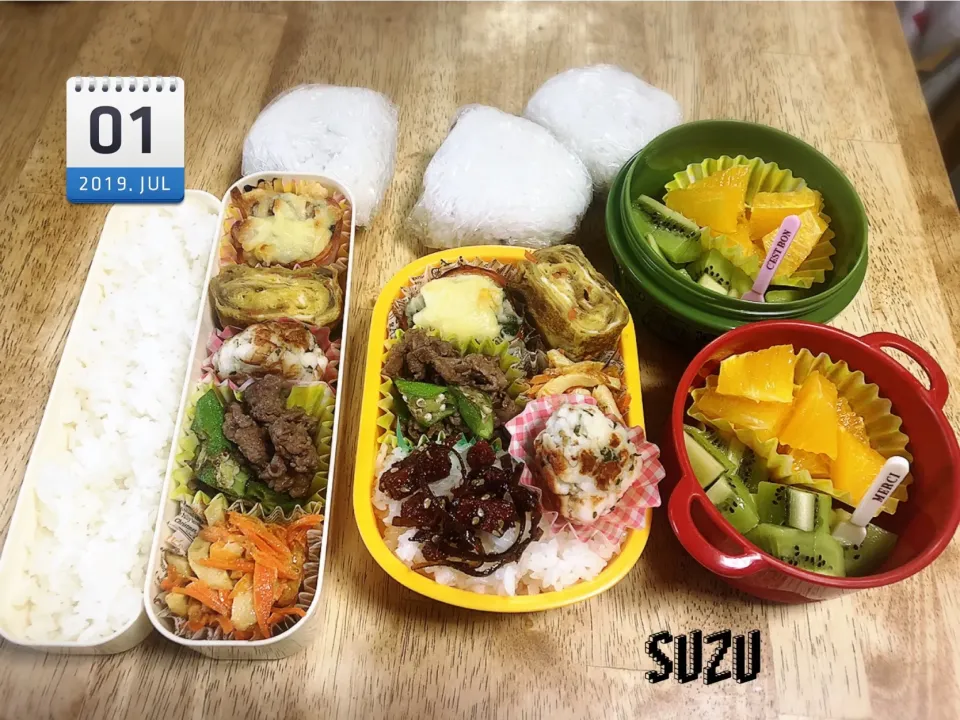 Snapdishの料理写真:今日から7月！！
今年も あと半年、1年が早ーい😓
jkは、明日から4日間  試験だから  お弁当はお休み😊
お休みの間に、新作ストック考えなきゃ😅
 #jkおべんとう   #女子高生   #高校生   #2人分   #社会人弁当   #社会人   #おにぎり   #フルーツ   #オレンジ  #キウイ  #キウイフル|suzuさん